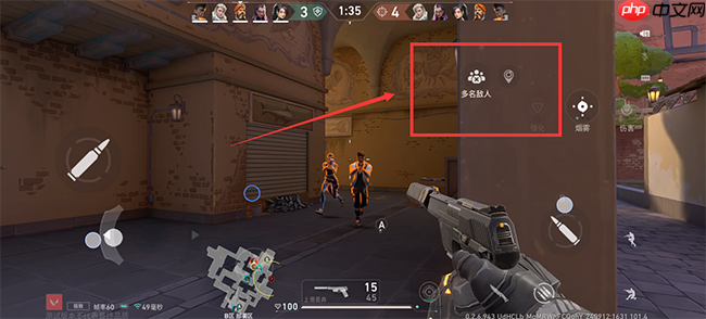 无畏契约手游和端游的区别对比