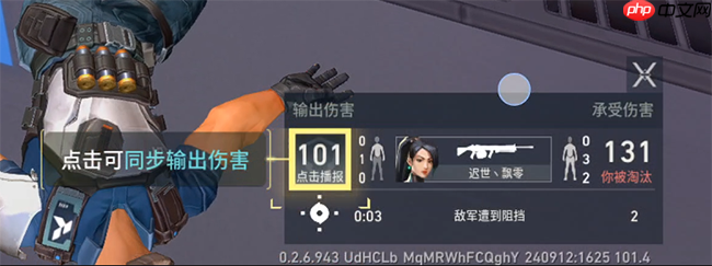 无畏契约手游和端游的区别对比