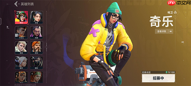 无畏契约手游和端游的区别对比