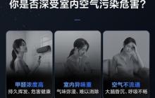 AI睡眠新风，TCL小蓝翼C7新风空调满足用户健康呼吸体验