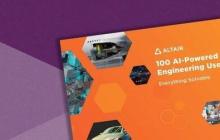 Altair发布全球100个AI应用案例，助力企业加速AI技术应用
