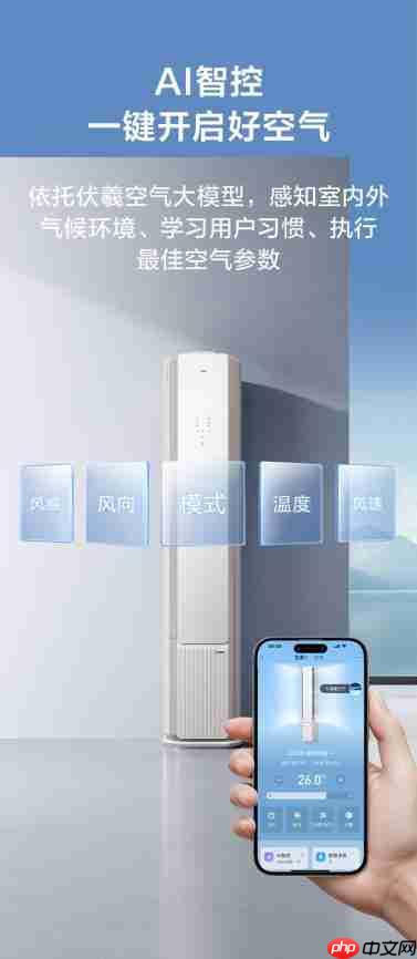 以AI技术为锚，TCL空调引领新一代新风空调创新