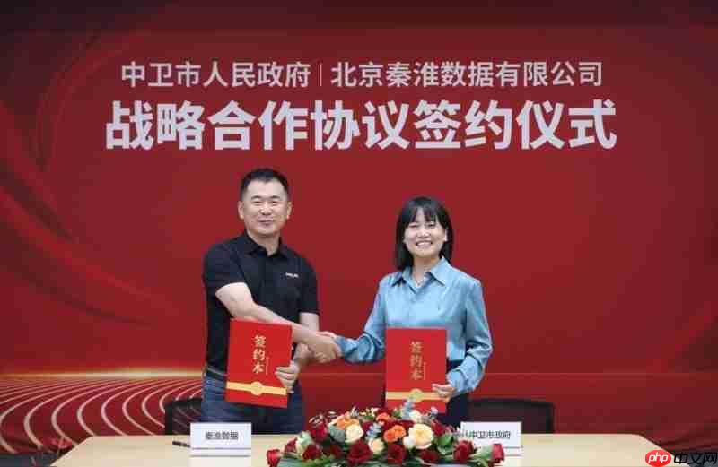 秦淮数据“东数西算”版图再下一城,3座共计1.2GW零碳智算园区将落址中卫