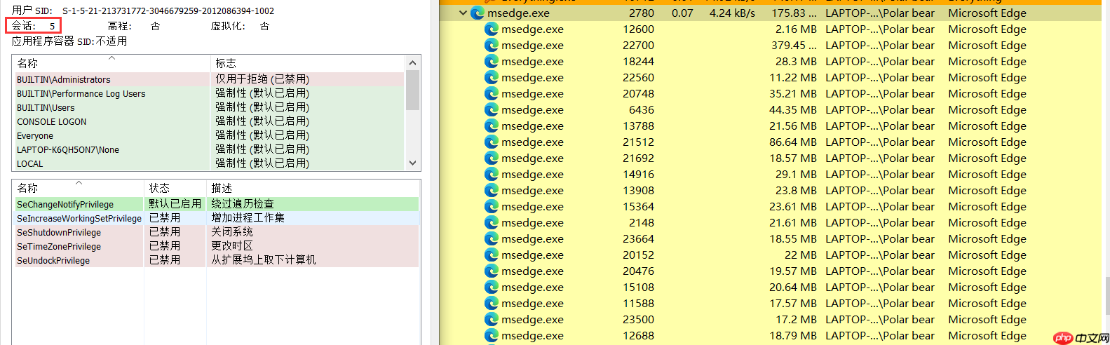 恶意软件开发——突破SESSION 0 隔离的远线程注入