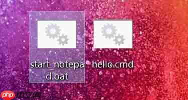 windows下批处理命令bat是如何工作的？