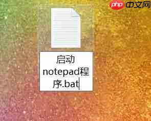windows下批处理命令bat是如何工作的？