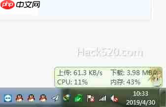 吾爱破解热榜：45k 的小工具让 Windows 升级成「全面屏」！