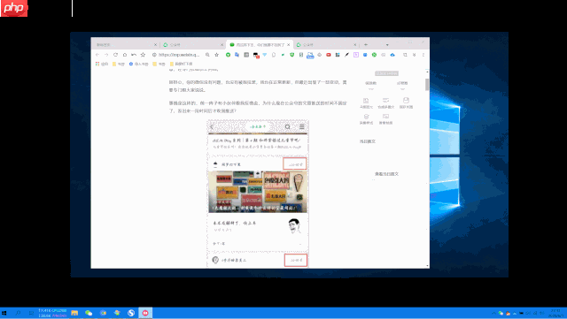 吾爱破解热榜：45k 的小工具让 Windows 升级成「全面屏」！