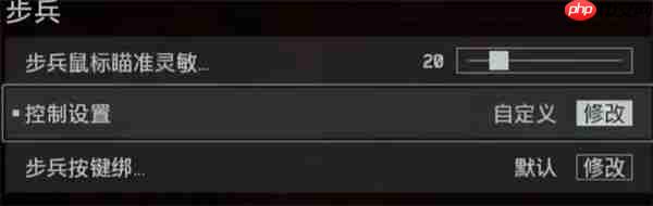 战地6新手如何设置-战地6新手键盘设置推荐