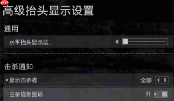 战地6新手如何设置-战地6新手键盘设置推荐