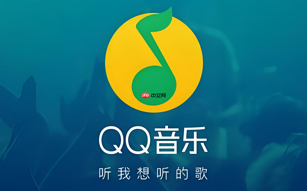 qq音乐如何设置桌面歌词字体|设置桌面歌词字体的方法
