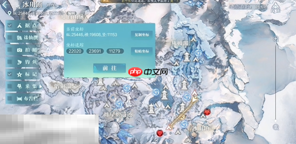 诛仙2被劫之物奇遇怎么做 被劫之物北境奇遇完成方法