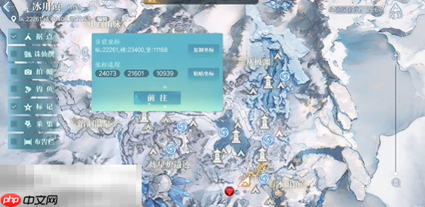 诛仙2被劫之物奇遇怎么做 被劫之物北境奇遇完成方法