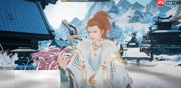 诛仙2被劫之物奇遇怎么做 被劫之物北境奇遇完成方法