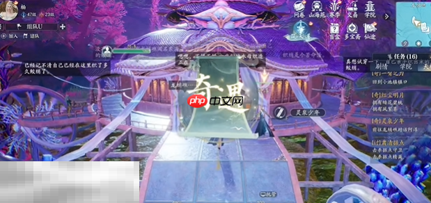 诛仙2一餐一粟奇遇在哪 一餐一粟东海奇遇收集