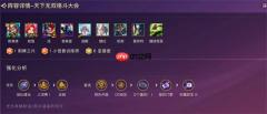 金铲铲之战S15圣盾斯莫德阵容怎么搭配