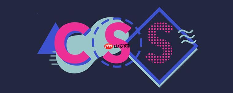 CSS如何固定页脚到底部？sticky-footer实现方法