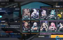 鸣潮聆风队友再动机制全解析与高效养成指南