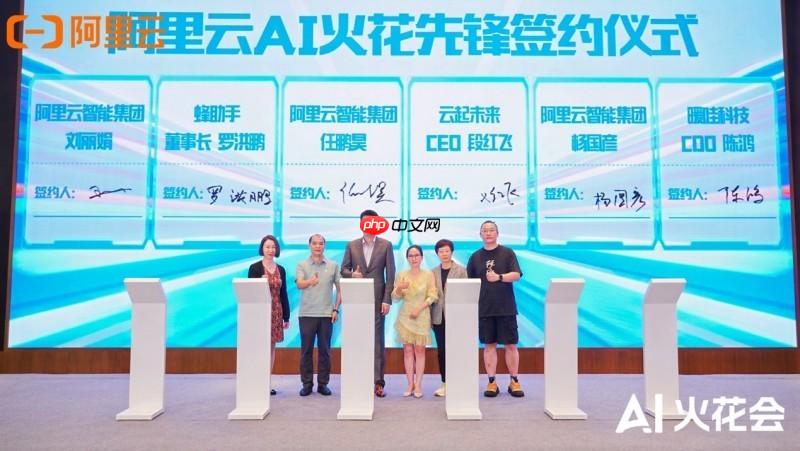 AI火花集|AI火花先锋添新力,拆解保险、客服、物联网AI落地实战