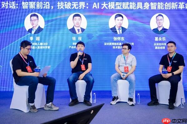 澳鹏数据亮相2025世界机器人大会以数据创新驱动具身智能发展