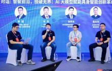 澳鹏数据亮相2025世界机器人大会以数据创新驱动具身智能发展