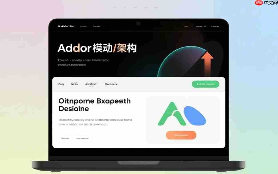 Android多模块架构设计与实践