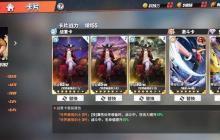 战意卡终极搭配指南！伙伴战力飙升的奥秘全在这里