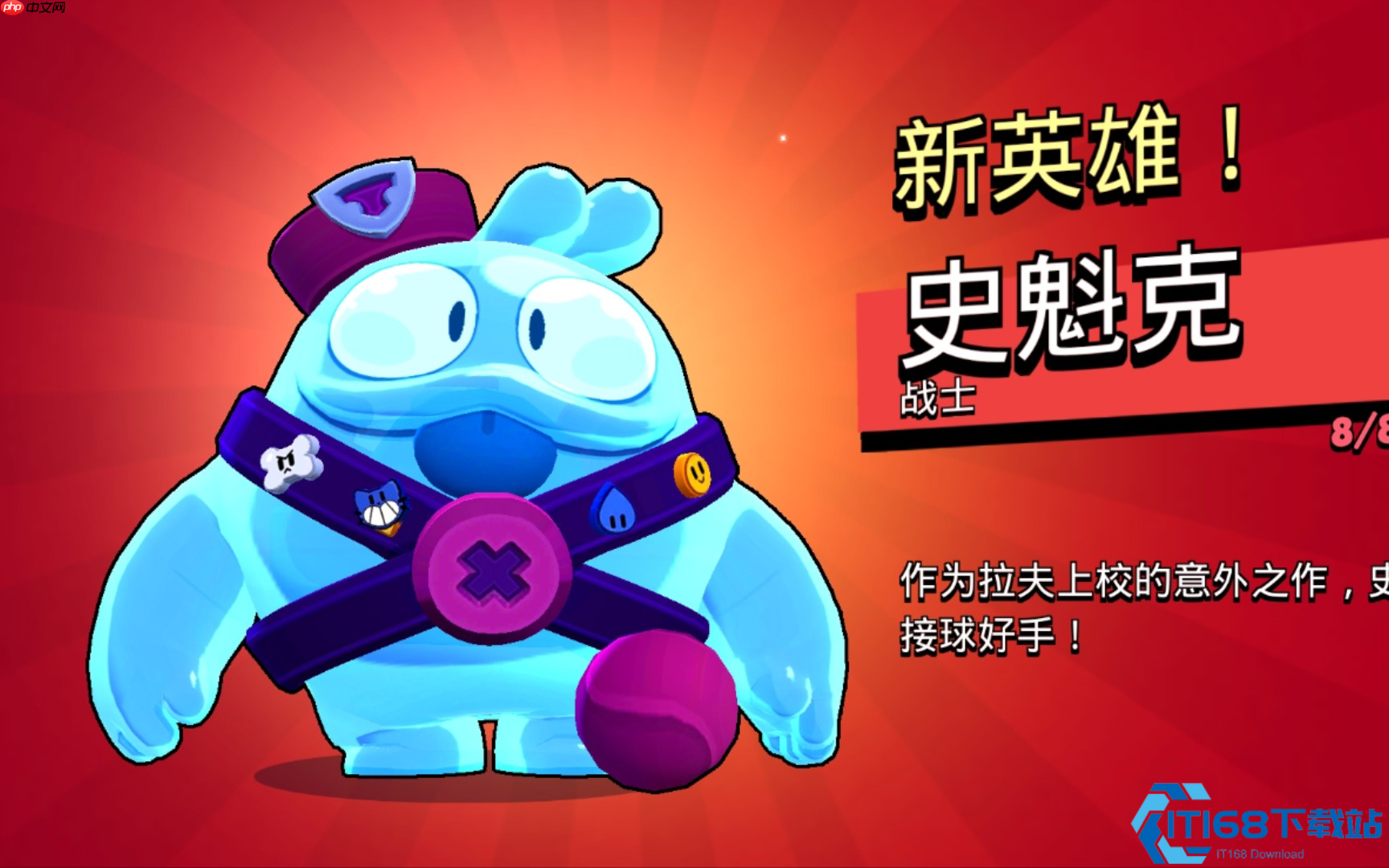 荒野乱斗史魁克终极攻略：黏到死的高伤控场大师