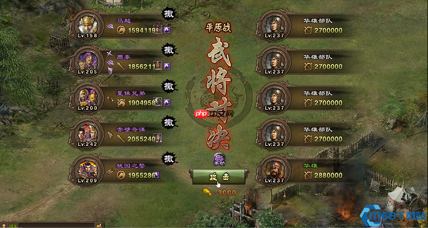 237级华雄副本平民攻略：战车破阵与资源精算之道