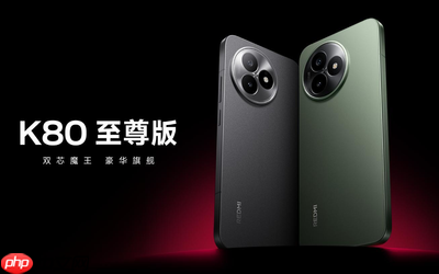 REDMI K80至尊版迎澎湃OS 2内测更新 优化游戏卡顿