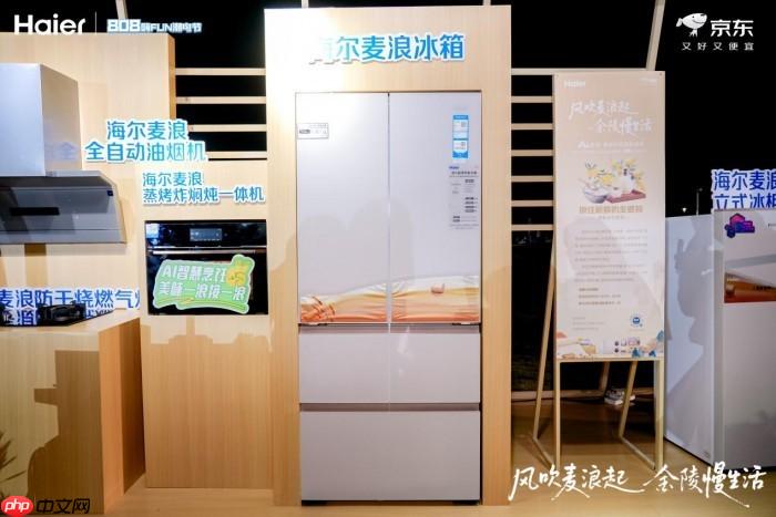 唯一IEC标准加持，海尔麦浪套系又上新