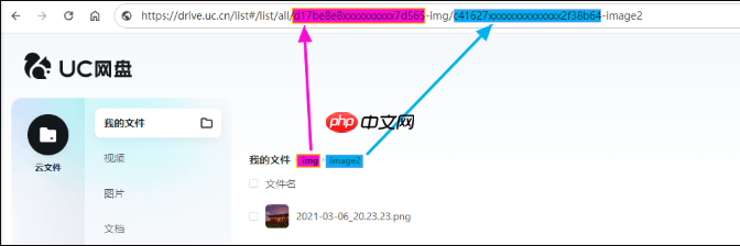 UC网盘资源分享平台 UC网盘海量学习资料免费领取链接