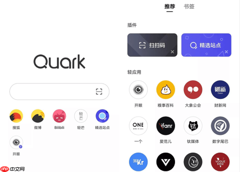 夸克网盘资源一键获取_夸克网盘入口高速下载链接直达