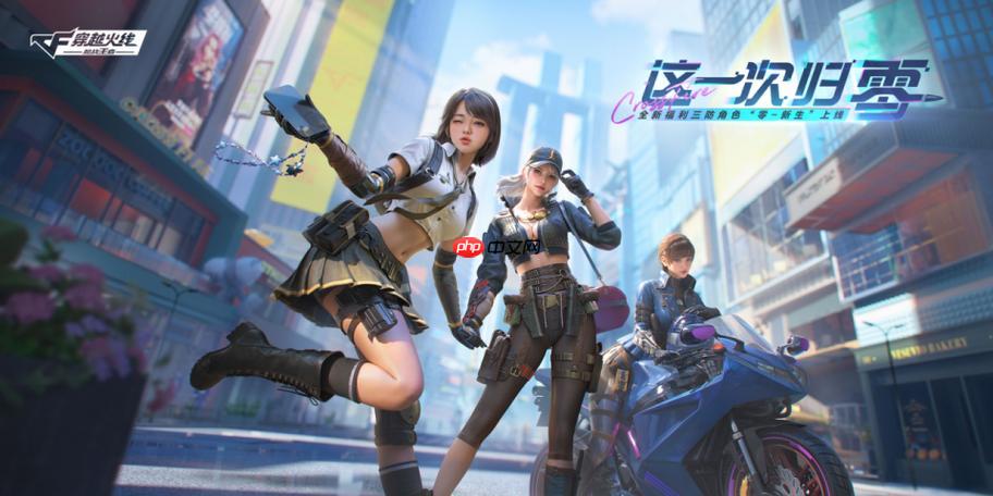 cf个人信息在哪查 cf账号资料查询入口在哪