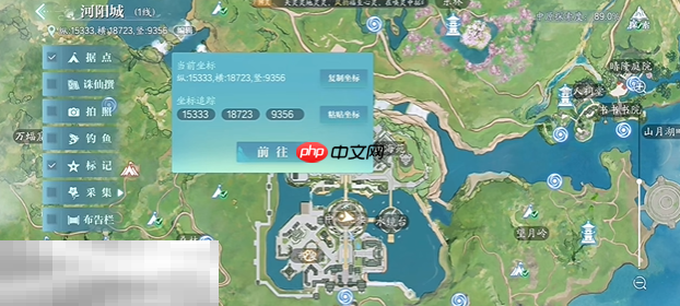 诛仙2你还在奇遇怎么做 你还在中原奇遇攻略