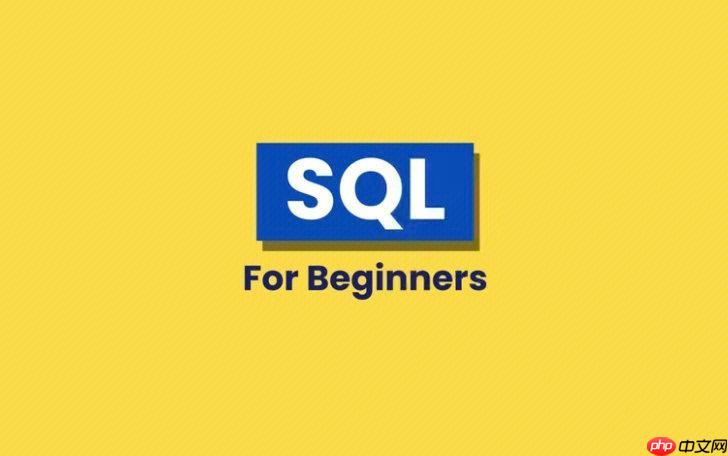 玩转 SQL 数据库:触发器、视图设置、连接表操作与数据转换实用指南