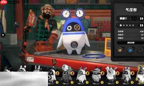 绝区零气压布品质怎么样 绝区零气压布品质介绍