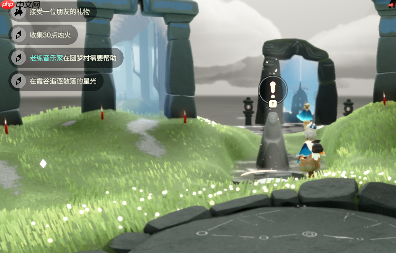 光遇6.25每日任务怎么做-光遇6月25日每日任务做法攻略