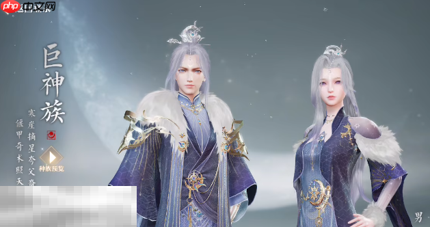 诛仙2鬼王选什么种族 鬼王职业种族推荐