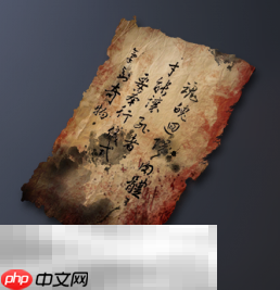 明末渊虚之羽实验手记・残页三是什么 残页三用途详细介绍