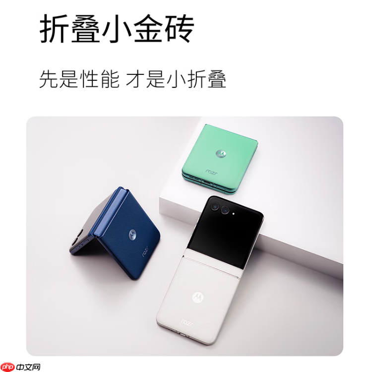 现在买折叠屏哪款有优惠?联想motorazr 60系列实力出圈