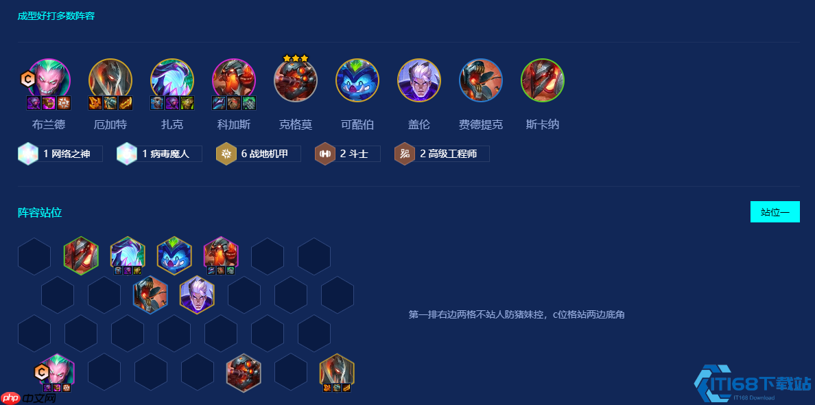 终极战地九五掌控指南:双转职开启T0统治力