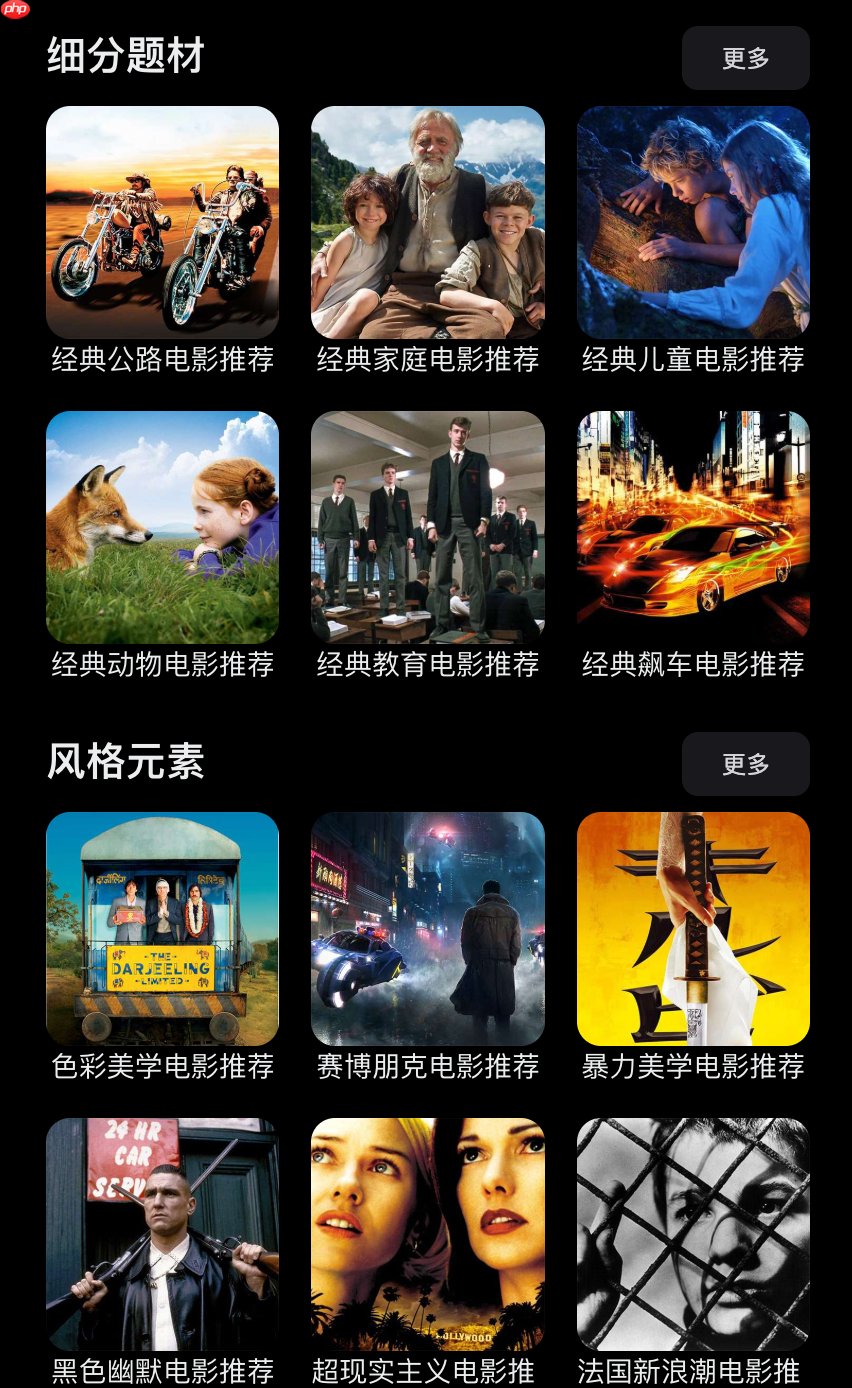 uc免费搜索入口 uc最新电影电视剧免费观看网址 - php中文网