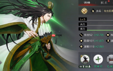 三国顶级神辅双雄！步诸葛减伤张宁吸属性终极指南