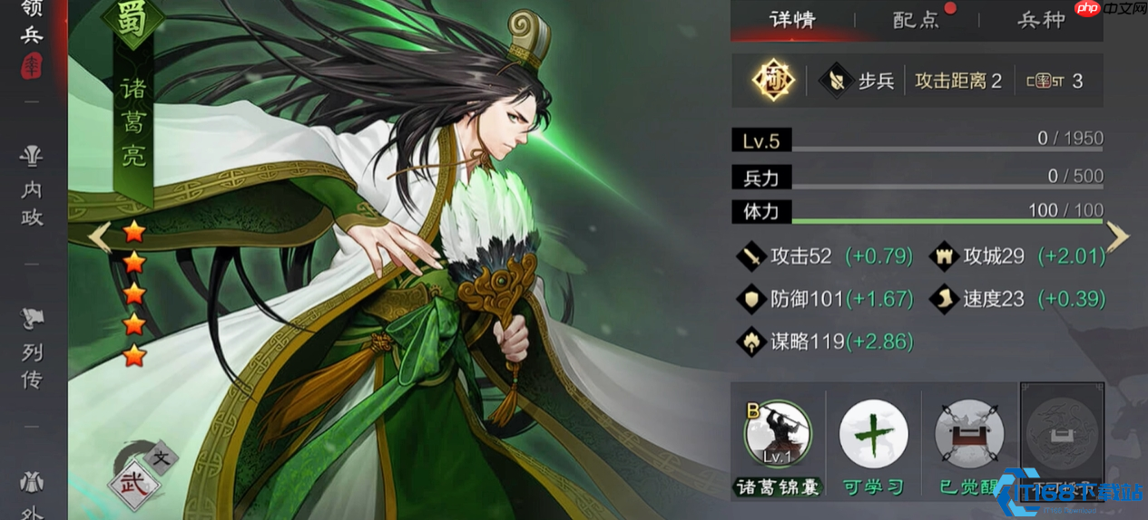 三国顶级神辅双雄!步诸葛减伤张宁吸属性终极指南