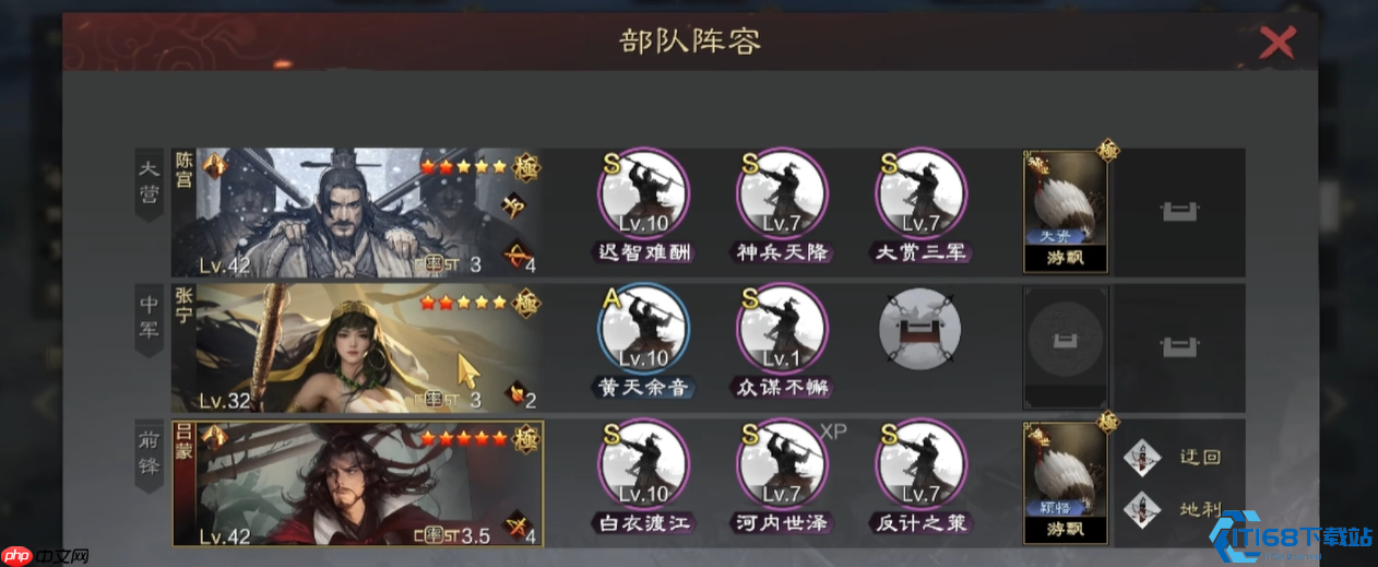 三国顶级神辅双雄!步诸葛减伤张宁吸属性终极指南