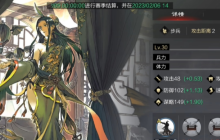 率土之滨黄月英终极指南：匠心核弹！慢性输出之王逆袭攻略