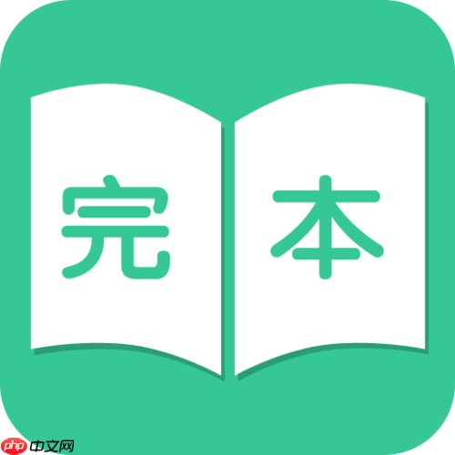 东南小说全本免费阅读 东南小说网最新原创小说首发站