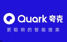 夸克资源库VIP会员专享(每日上新)高清国产剧集观看入口